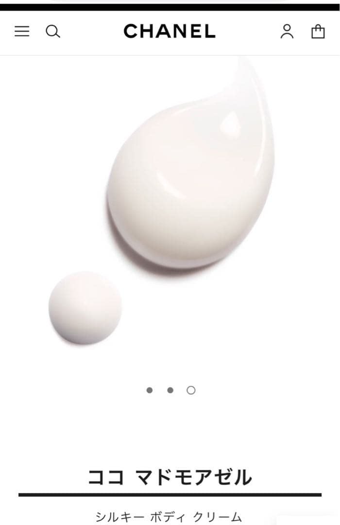 値下げ可能　新品未使用　CHANELココ マドモアゼル シルキー ボディクリーム
