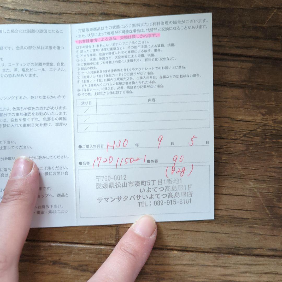 冬にこっくり色の本革・新品サマンサタバサバック