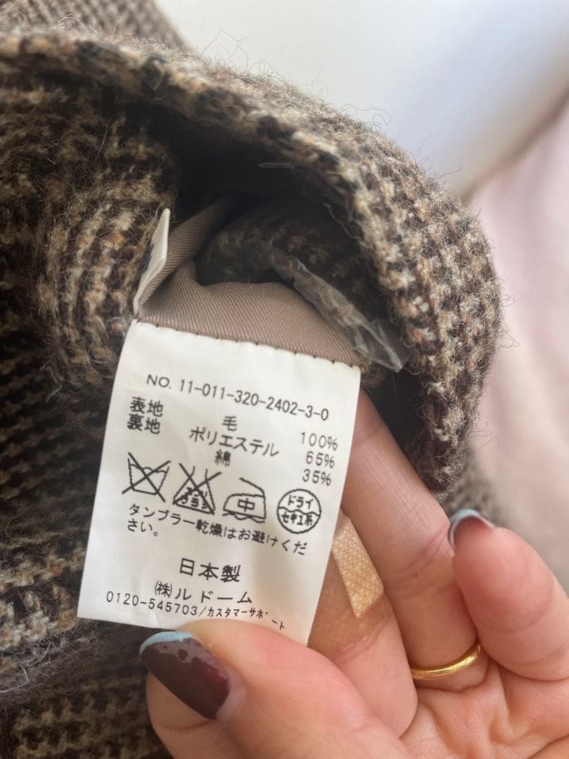 Jamieson’s × EDIFICE ツイード セットアップジャケットベスト