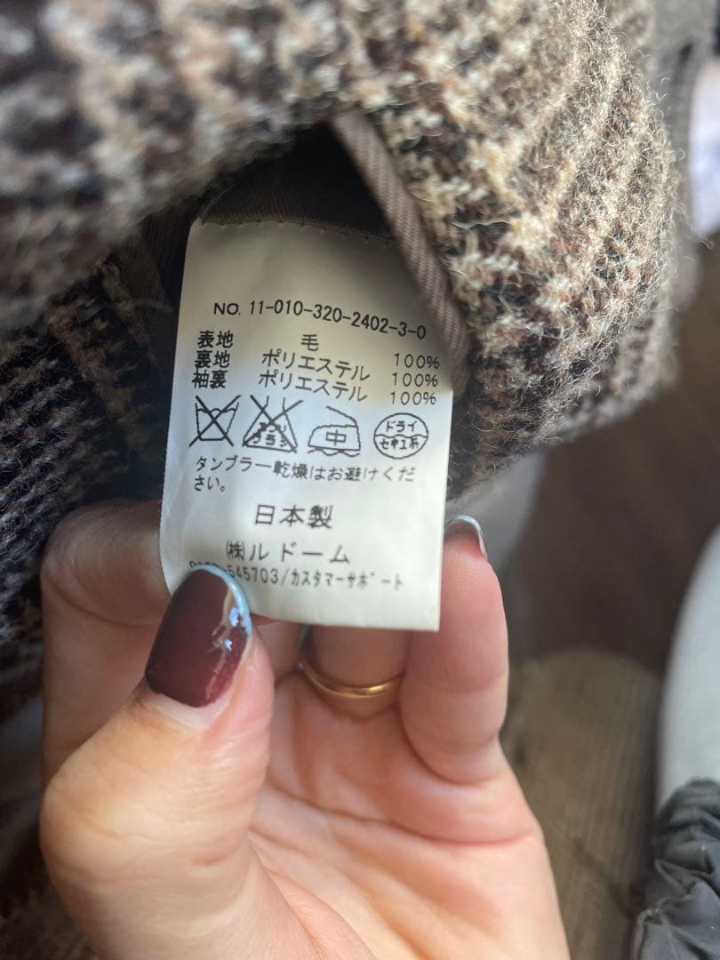 Jamieson’s × EDIFICE ツイード セットアップジャケットベスト