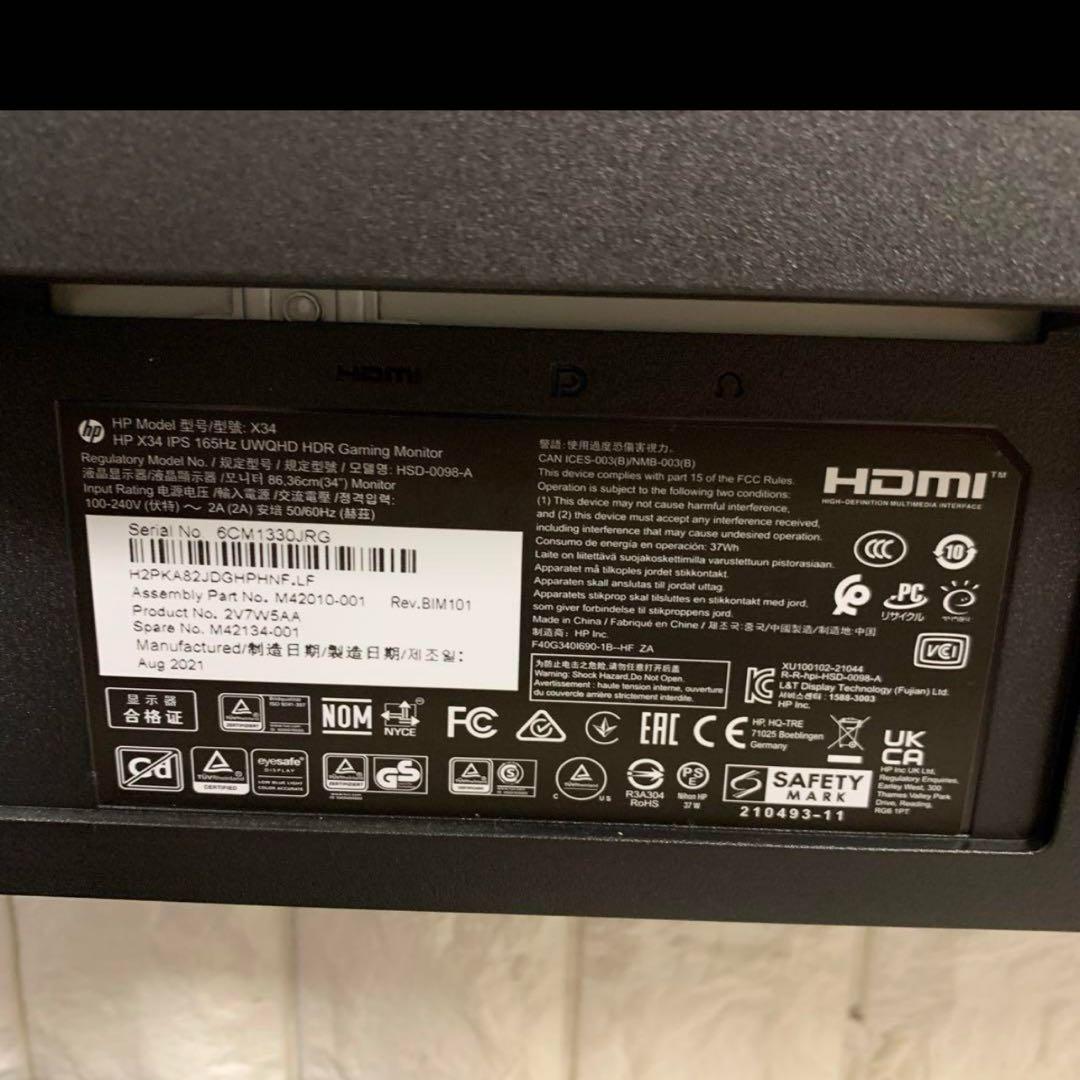 HP X34 ゲーミングディスプレイ 34インチ ウルトラワイド