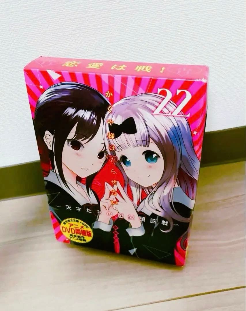 かぐや様は告らせたい　全巻セット+関連本+おまけのOVADVD