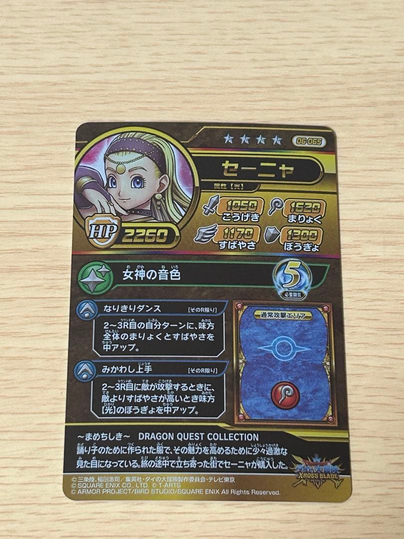 即購入⭕️値下げ依頼あったため値下げ！ダイの大冒険 クロスブレイド まとめ売り！