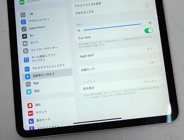 iPad Pro 11インチ 第2世代 WiFiモデル 128GB