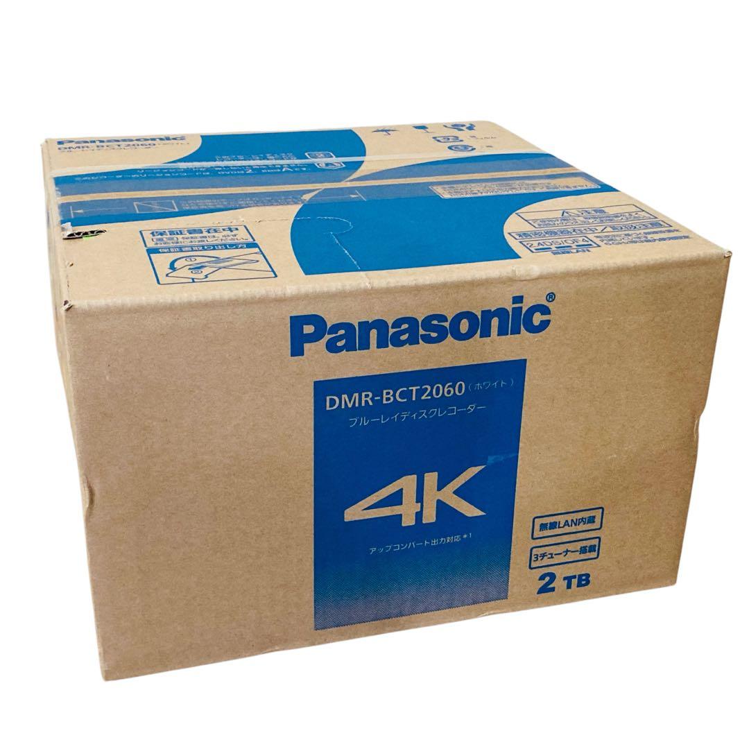 Panasonic DMR-BCT2060 ホワイト　パナソニック
