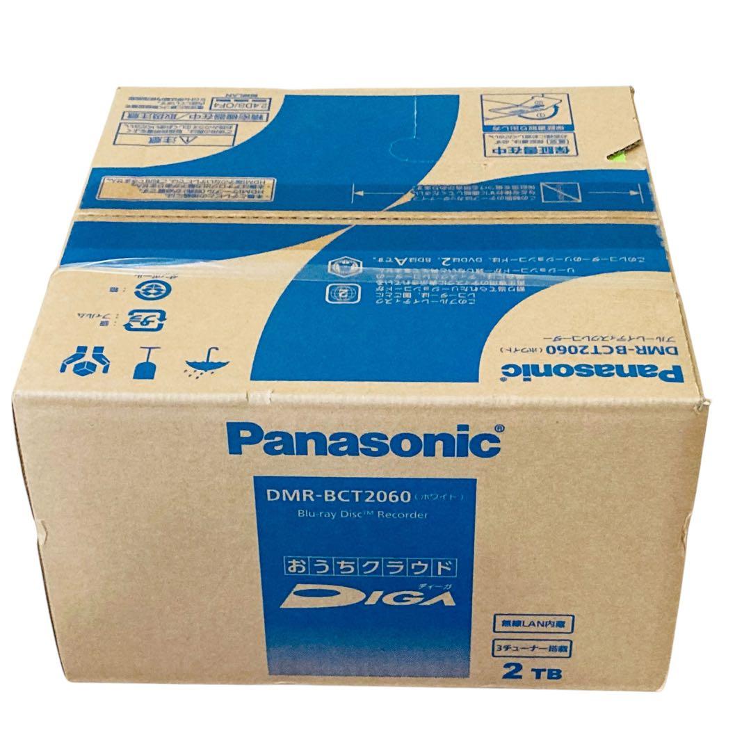Panasonic DMR-BCT2060 ホワイト　パナソニック