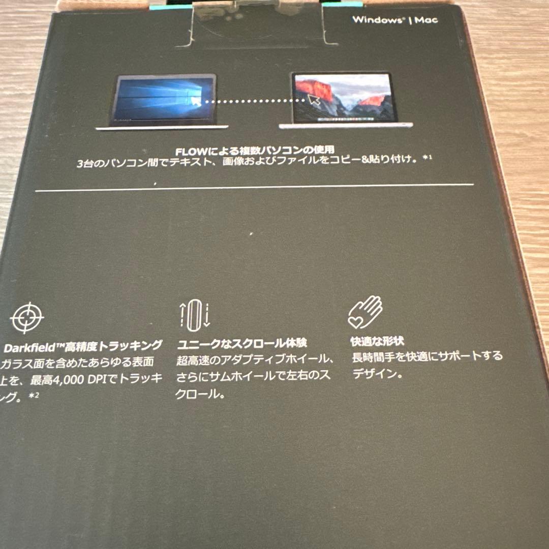 logicool MX MASTER 2S ワイヤレスマウス　MX2100CR