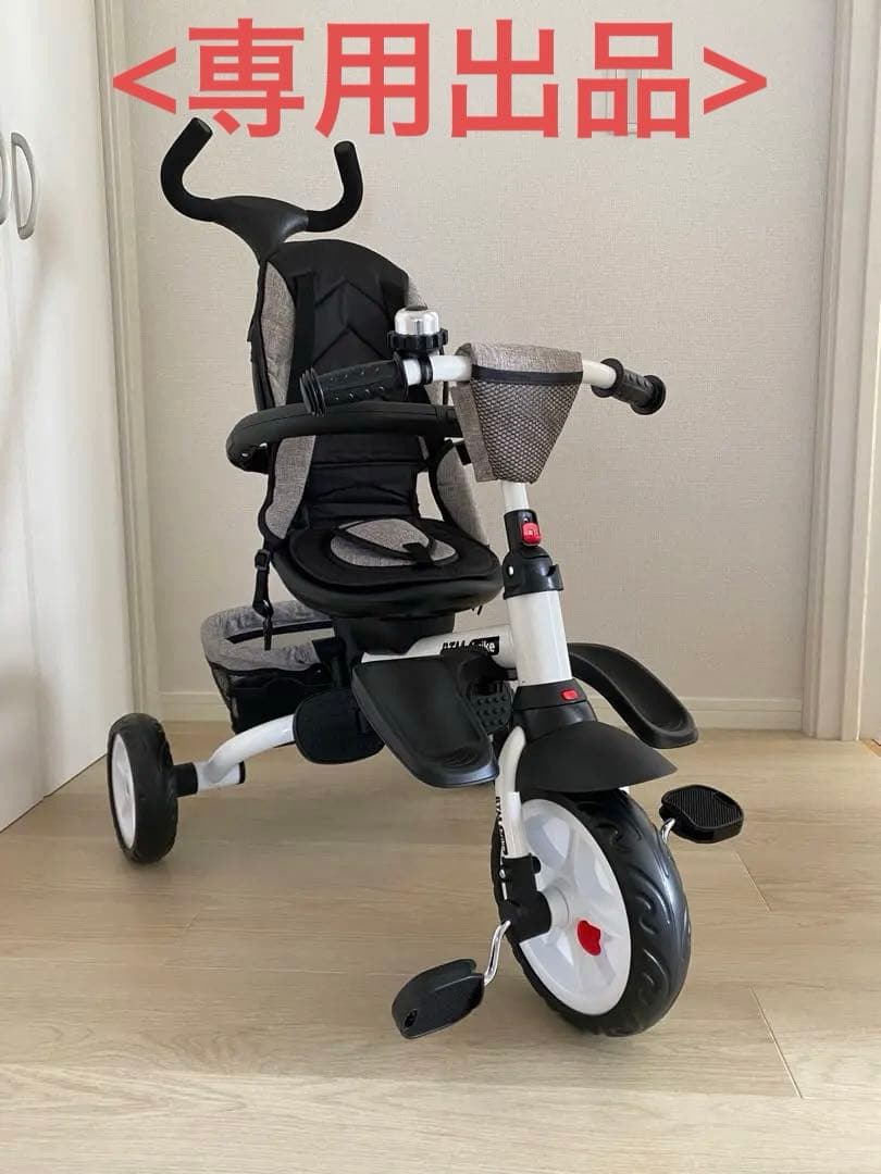 【美品】BTM 子供用三輪車　4in1 ベージュ