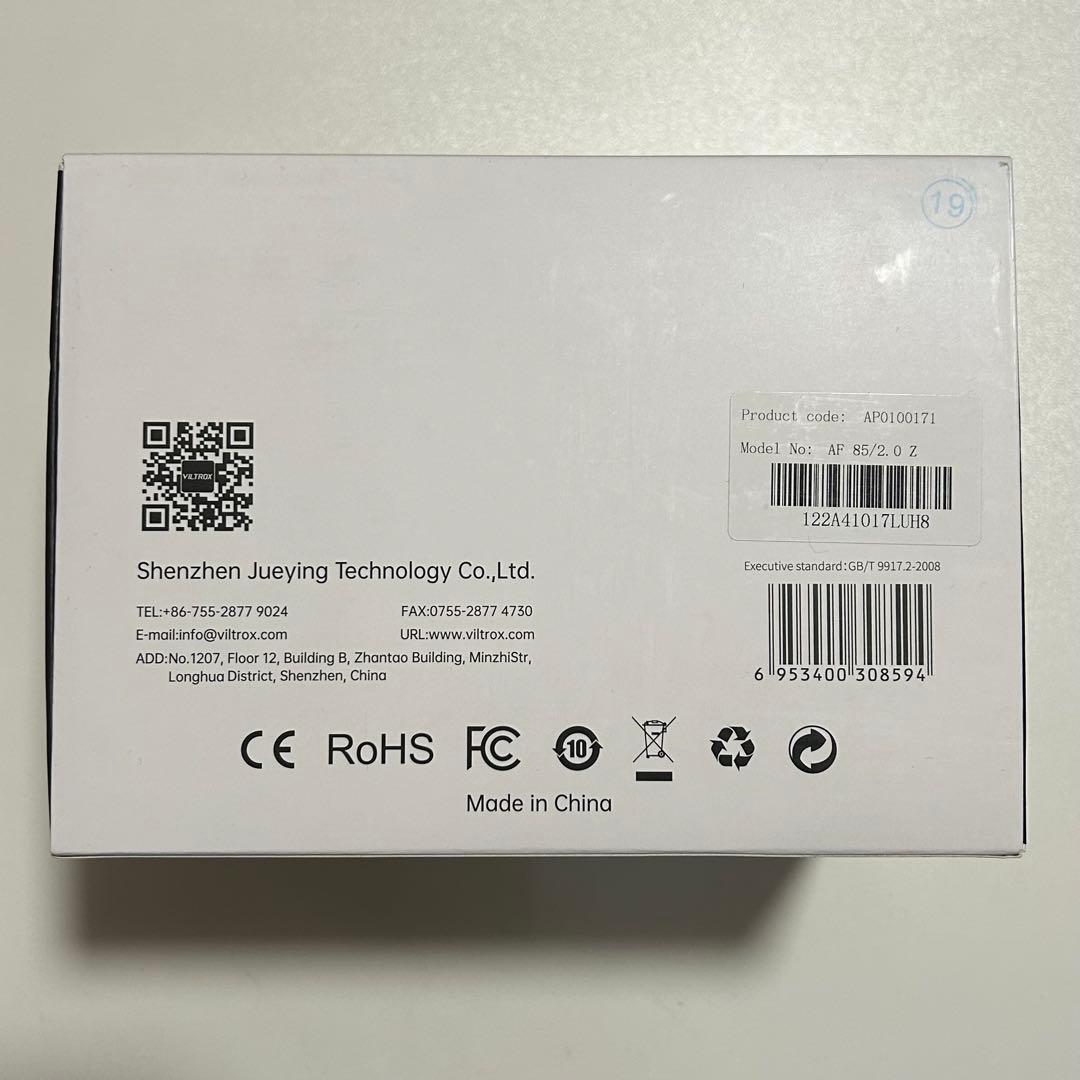 【新品】VILTROX EVO 85mm Zマウント NIKON用