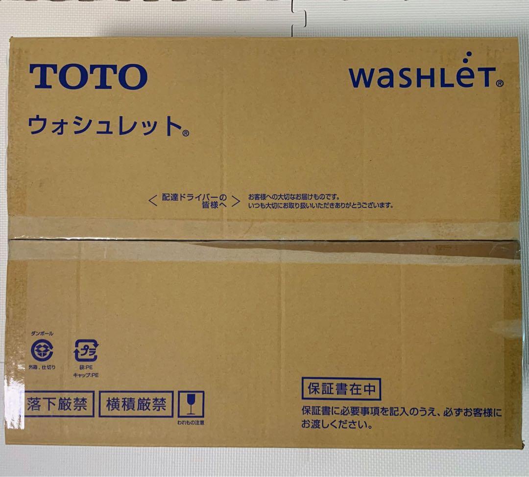 【新品】TOTO ウォシュレット パステルアイボリー TCF8FM56 #SC1