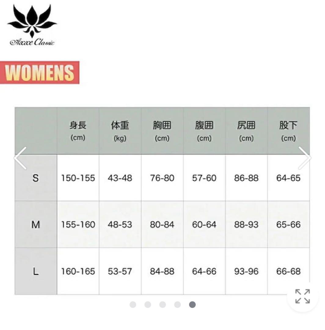 アックスクラシック　ノースリーブ ロングジョンウェットスーツ　レディース　L