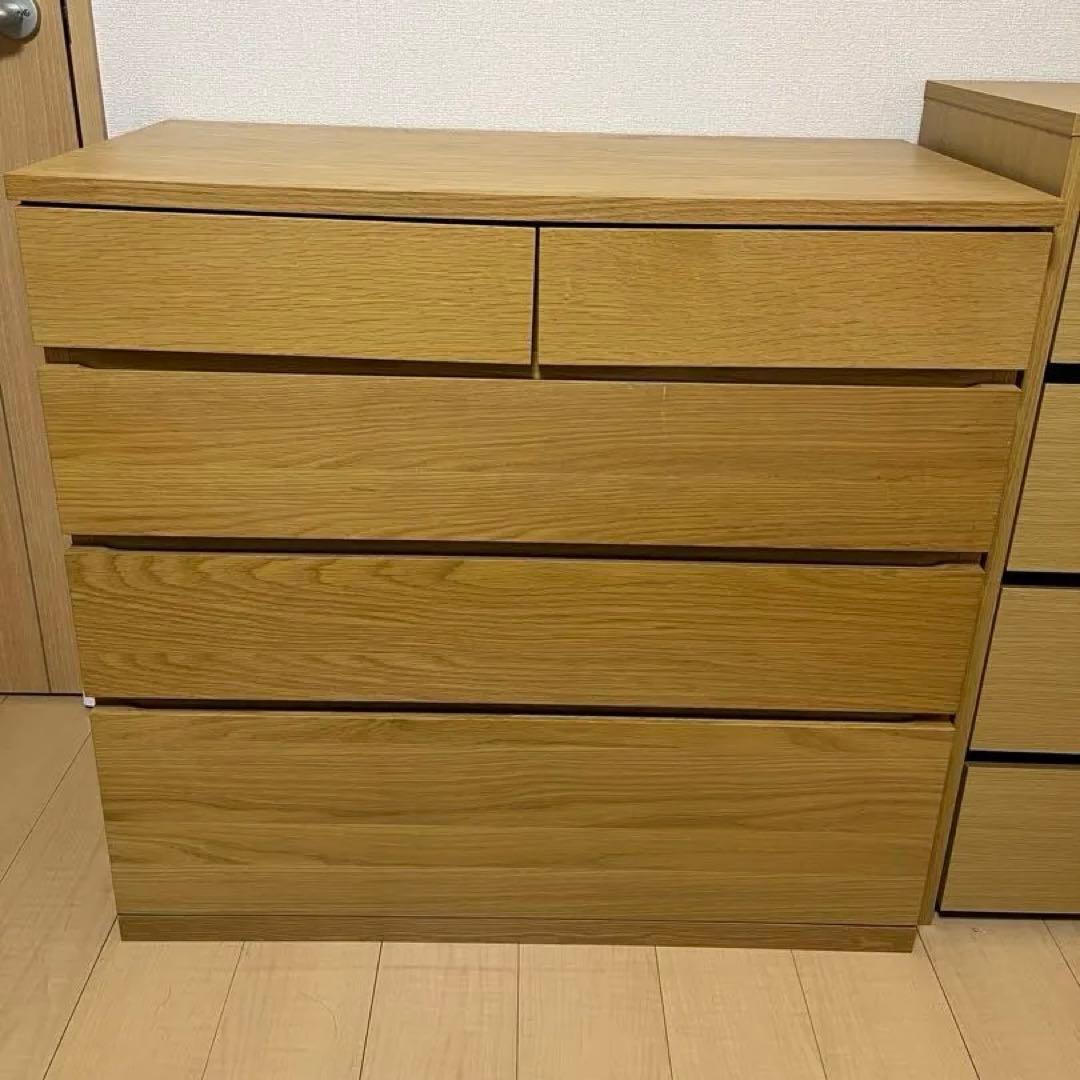 【11月中まで】無印良品 木製チェスト4段 オーク材 タンス