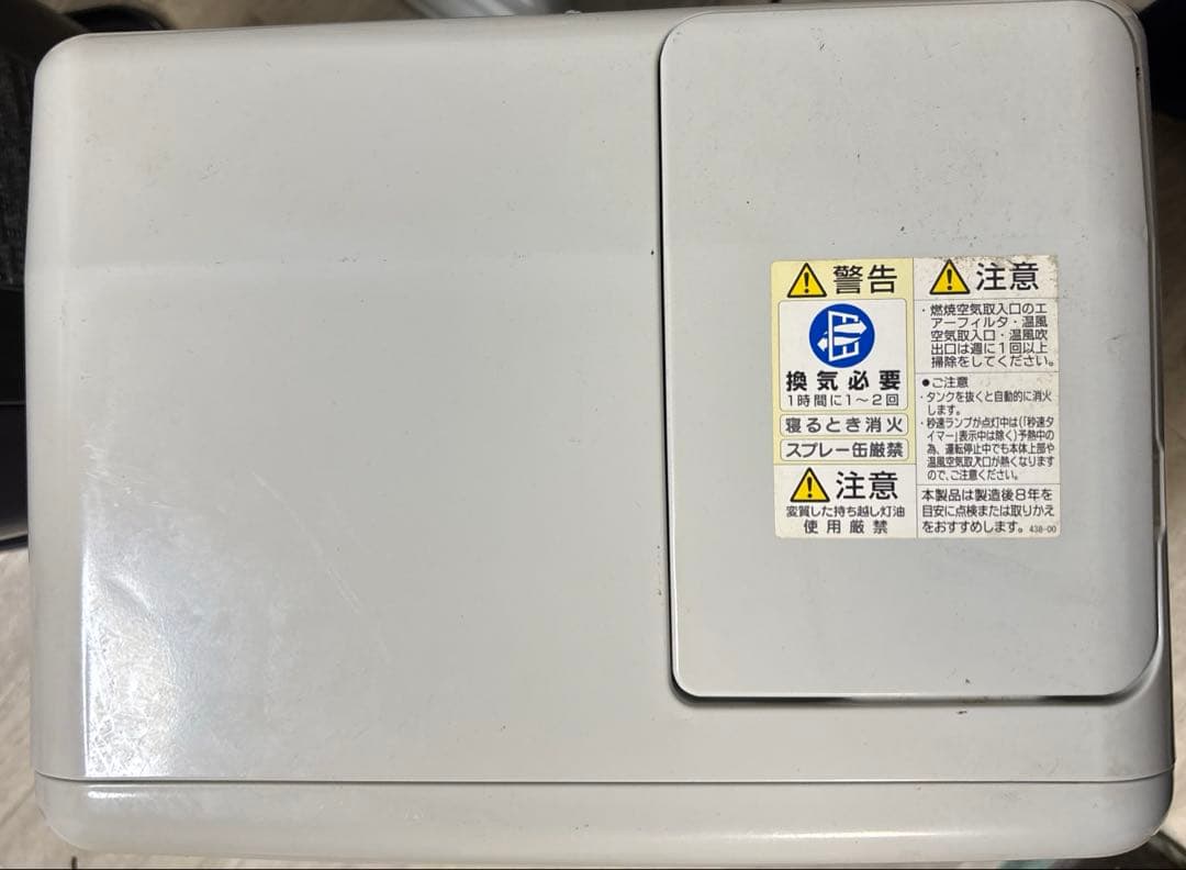 プロフ必読！分解清掃済み！22年製コロナ石油ファンヒーター FH-G3221Y