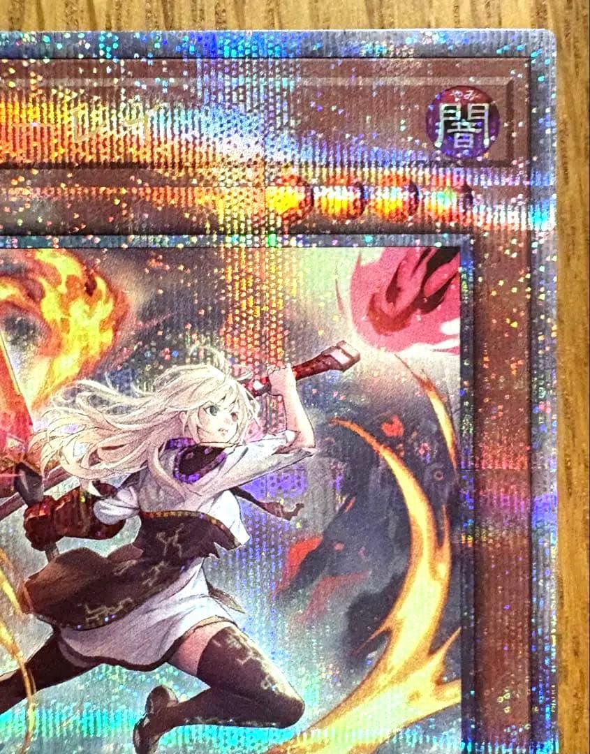 遊戯王 閃刀姫レイ　25th クオシク（絵違い）　美品