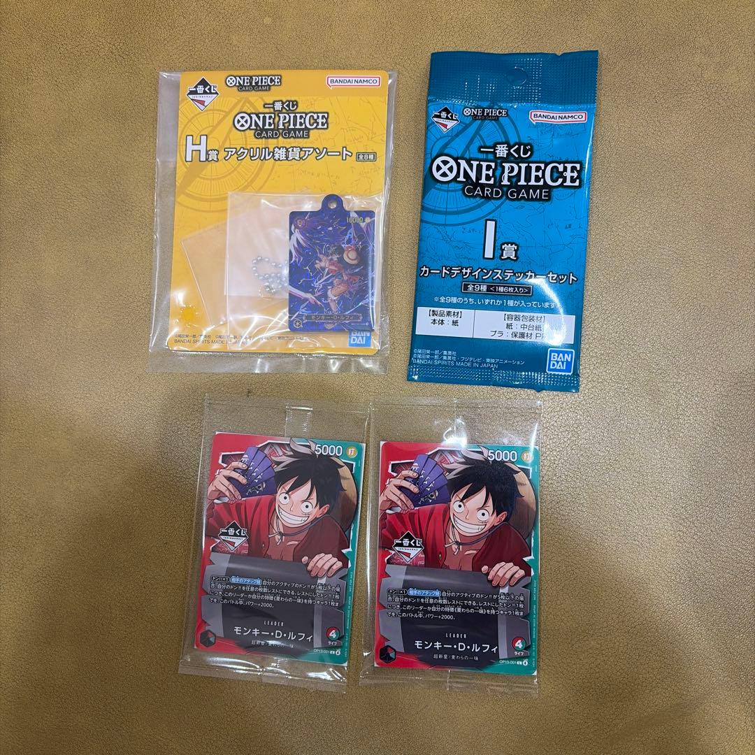 ワンピース 一番くじ 購入特典 カード おまけ付き