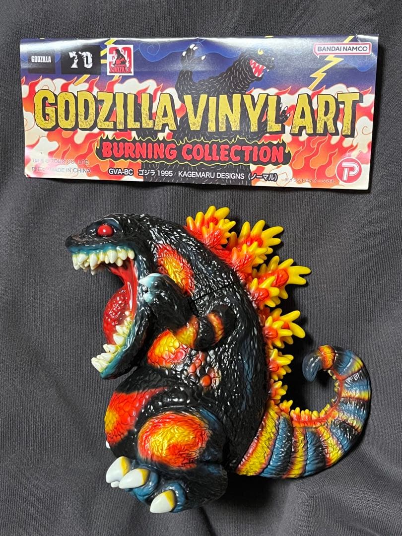 GVA-BC ゴジラ1995 KAGEMARU DESIGNS ノーマル