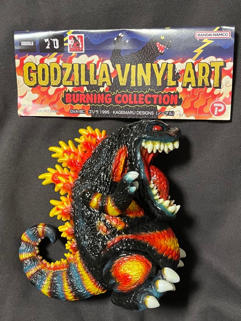 GVA-BC ゴジラ1995 KAGEMARU DESIGNS ノーマル