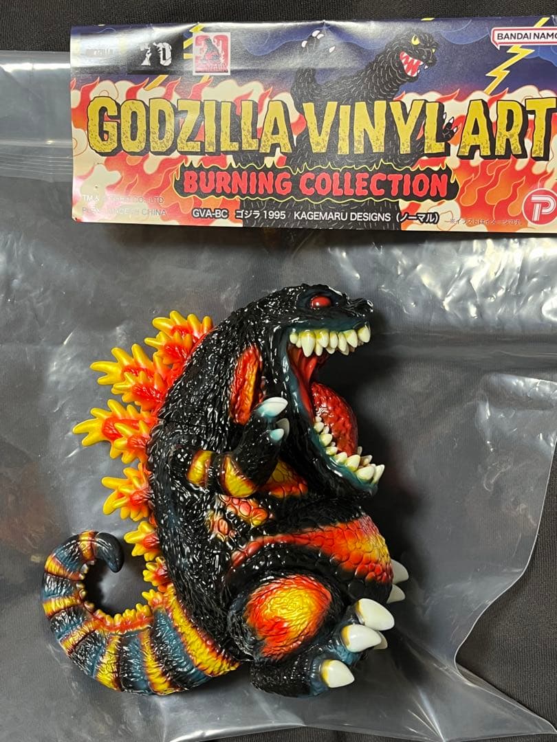 GVA-BC ゴジラ1995 KAGEMARU DESIGNS ノーマル