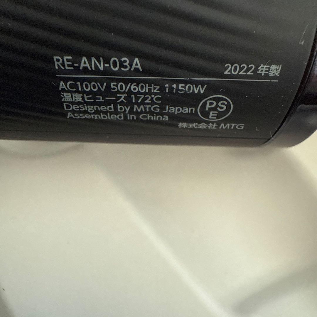 Refa リファビューテックドライヤースマート（ブラック）