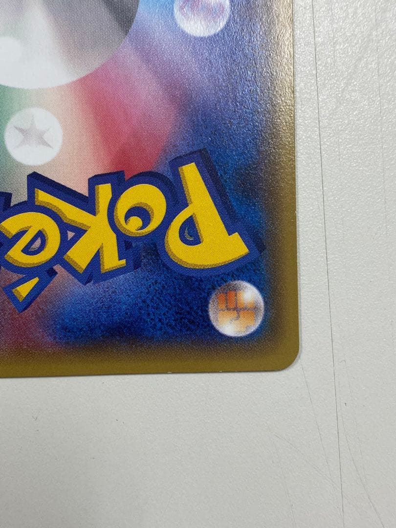 た*や様 メガトウキョーのピカチュウ PROMO XYシリーズプロモーションカー