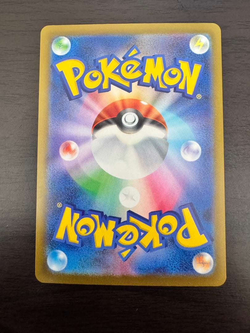 ポケカ　メガカイリューex MUR 当日発送