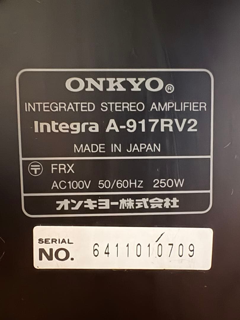 ONKYO A-917RV2 プリメインアンプ