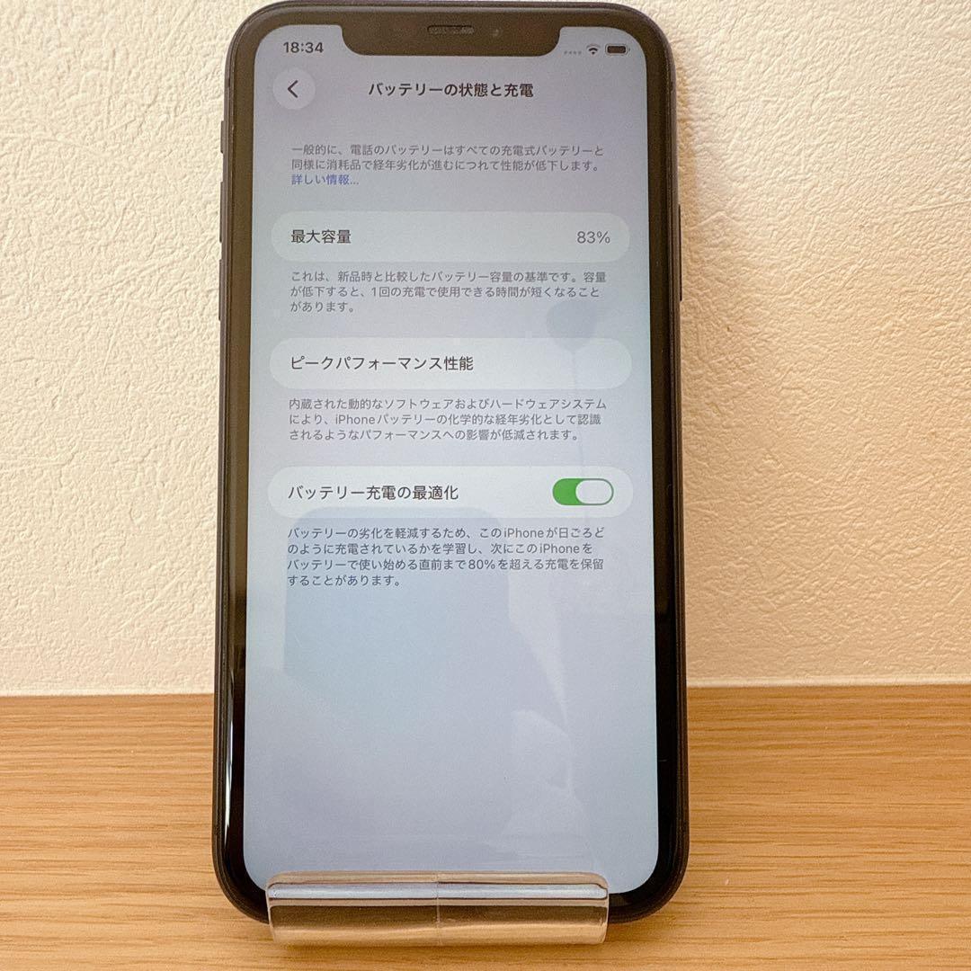 iPhone 11 64GB ブラック SIMフリー バッテリ83%【訳あり】