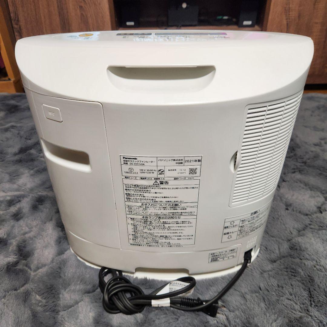 【美品】Panasonic 加湿セラミックファンヒーター 2021年製