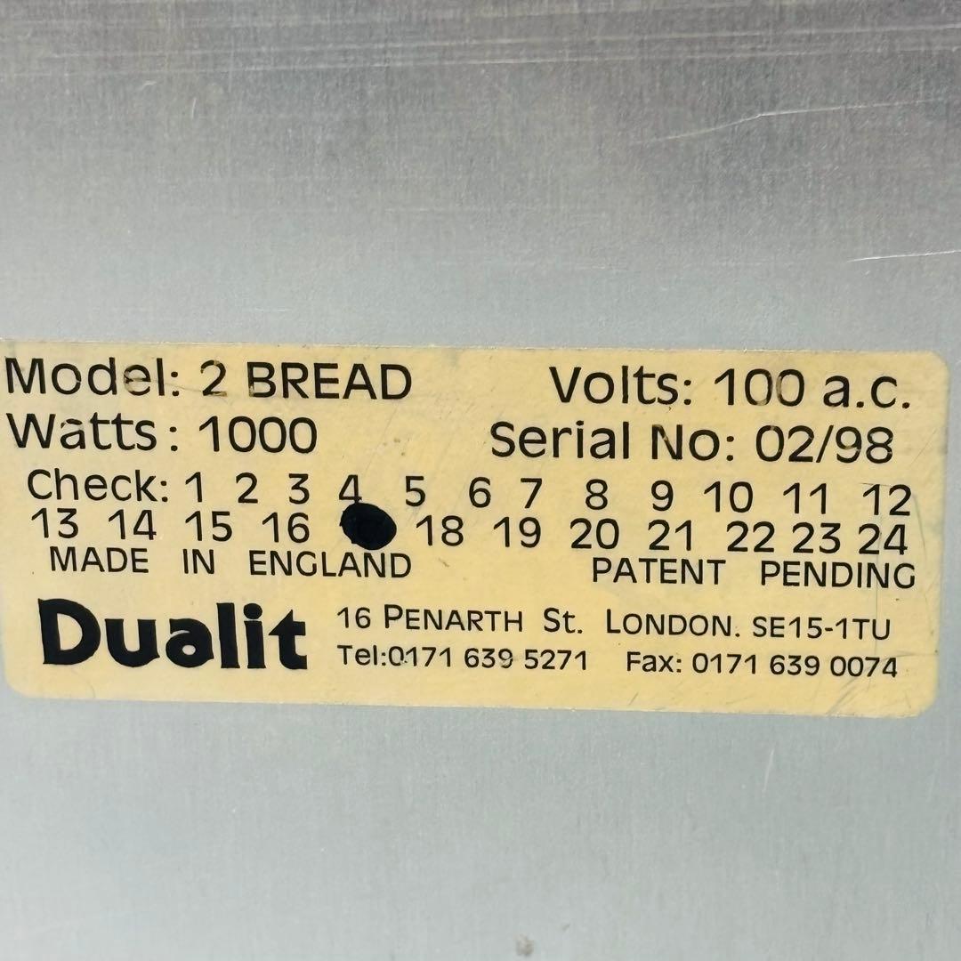 Dualit デュアリット　トースター　2枚焼き　高級　イギリス　英国