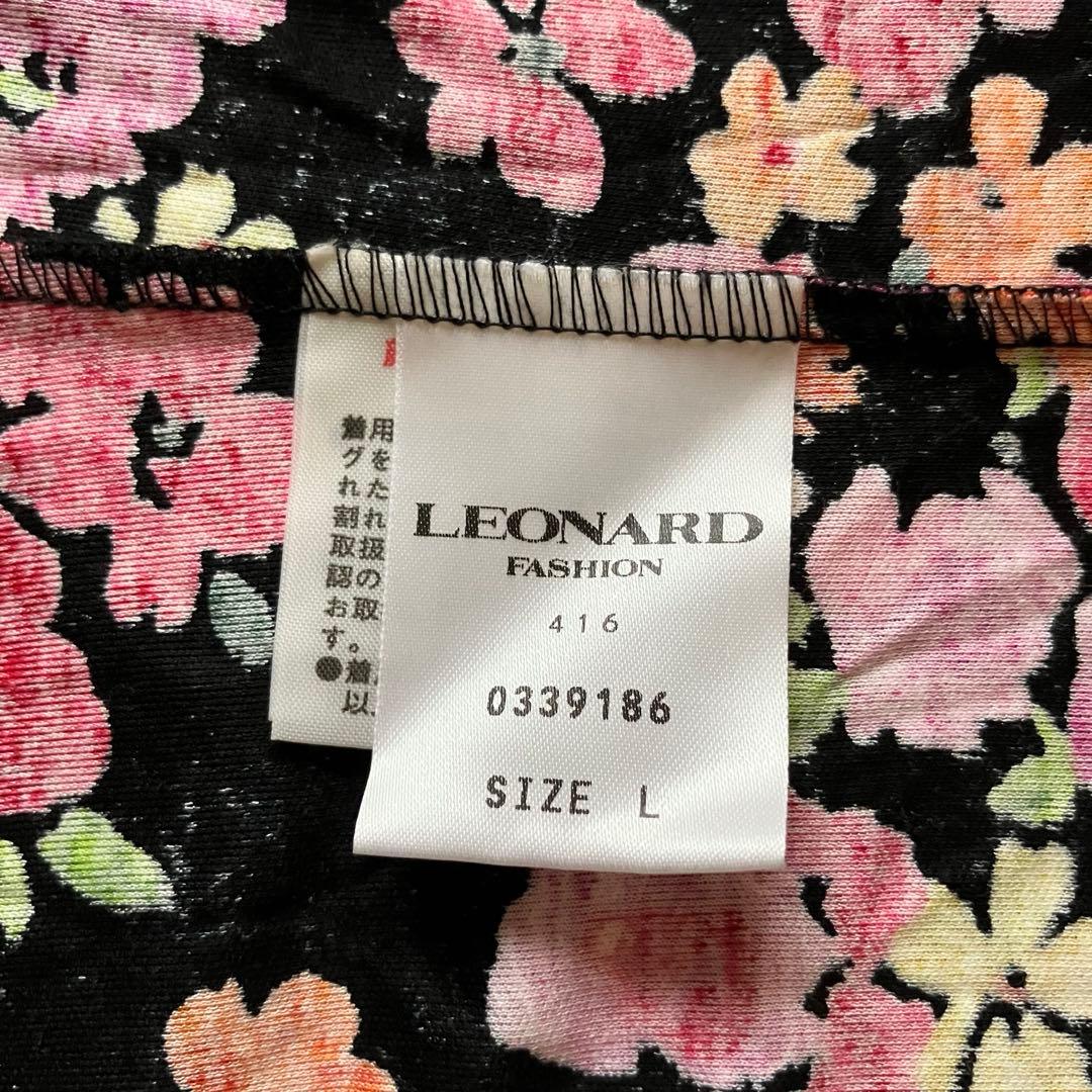 【美品】LEONARD ハイネック半袖コットンシャツL