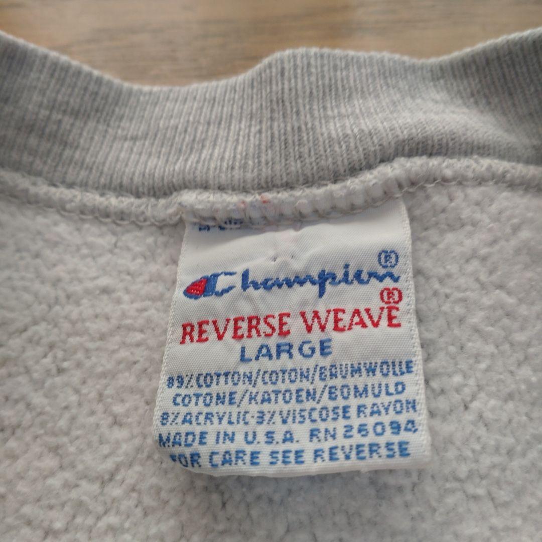 a*a様 リバースウィーブ 染み込み スウェット 90s usa製 刺繍タグ