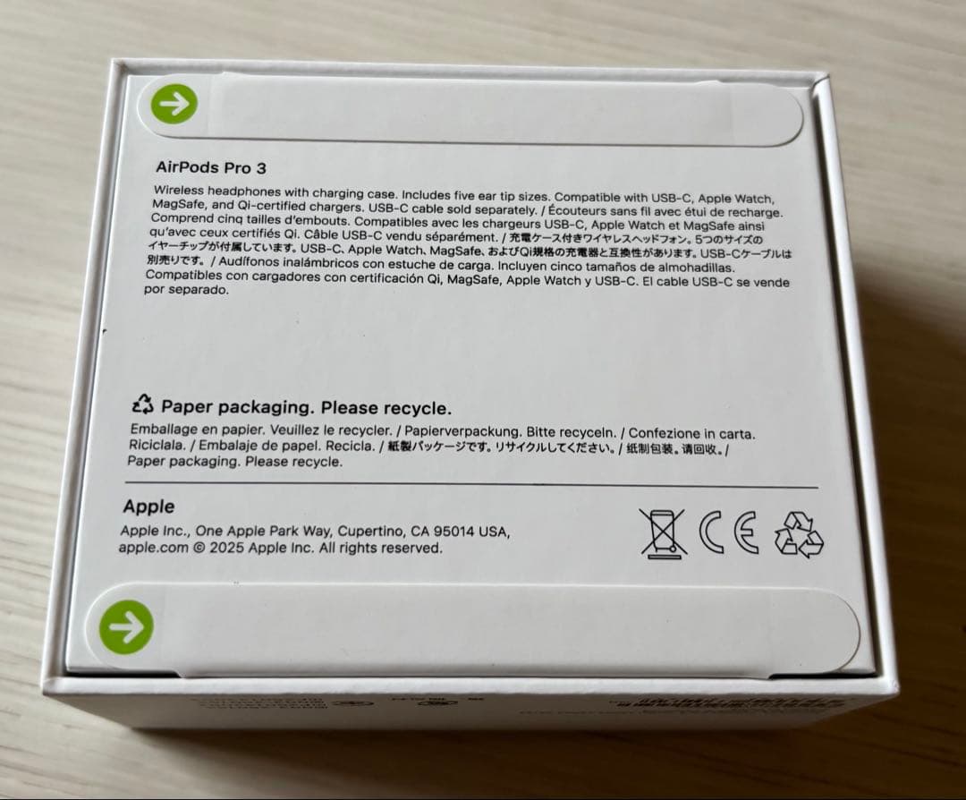 新品　未開封 Apple AirPods Pro (第3世代) MFHP4J/A