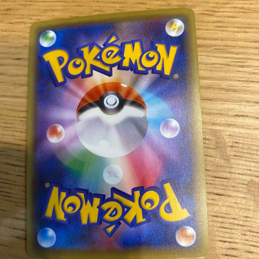 【期間限定値下げ1/5まで】 ゲンガーEX（CP4）