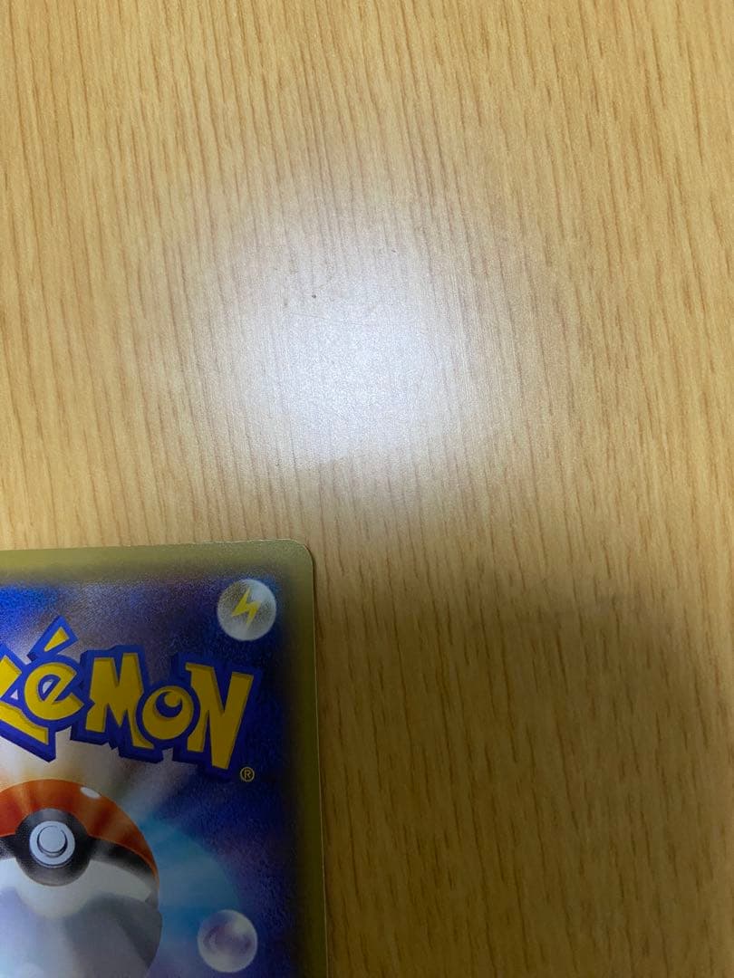 【期間限定値下げ1/5まで】 ゲンガーEX（CP4）