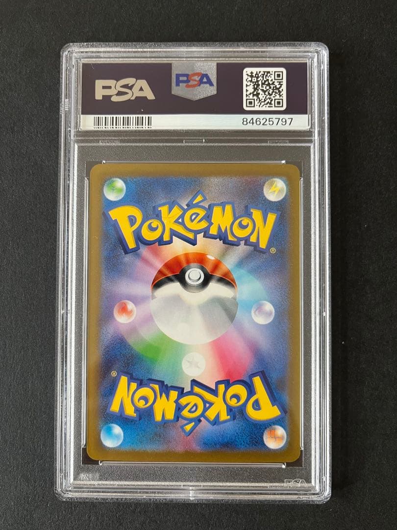 ライチュウ　マスターボールミラー　PSA10 ポケモンカード