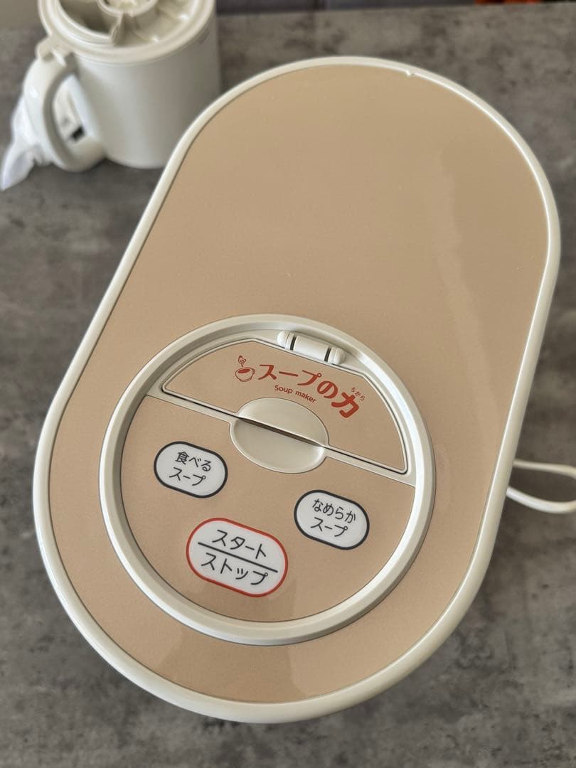 【美品】MARUKYU スープの力 DX