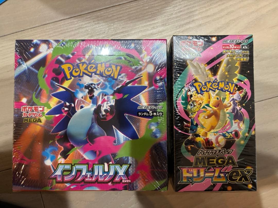 ポケモンカードゲーム ボックスセット　シュリンク付き