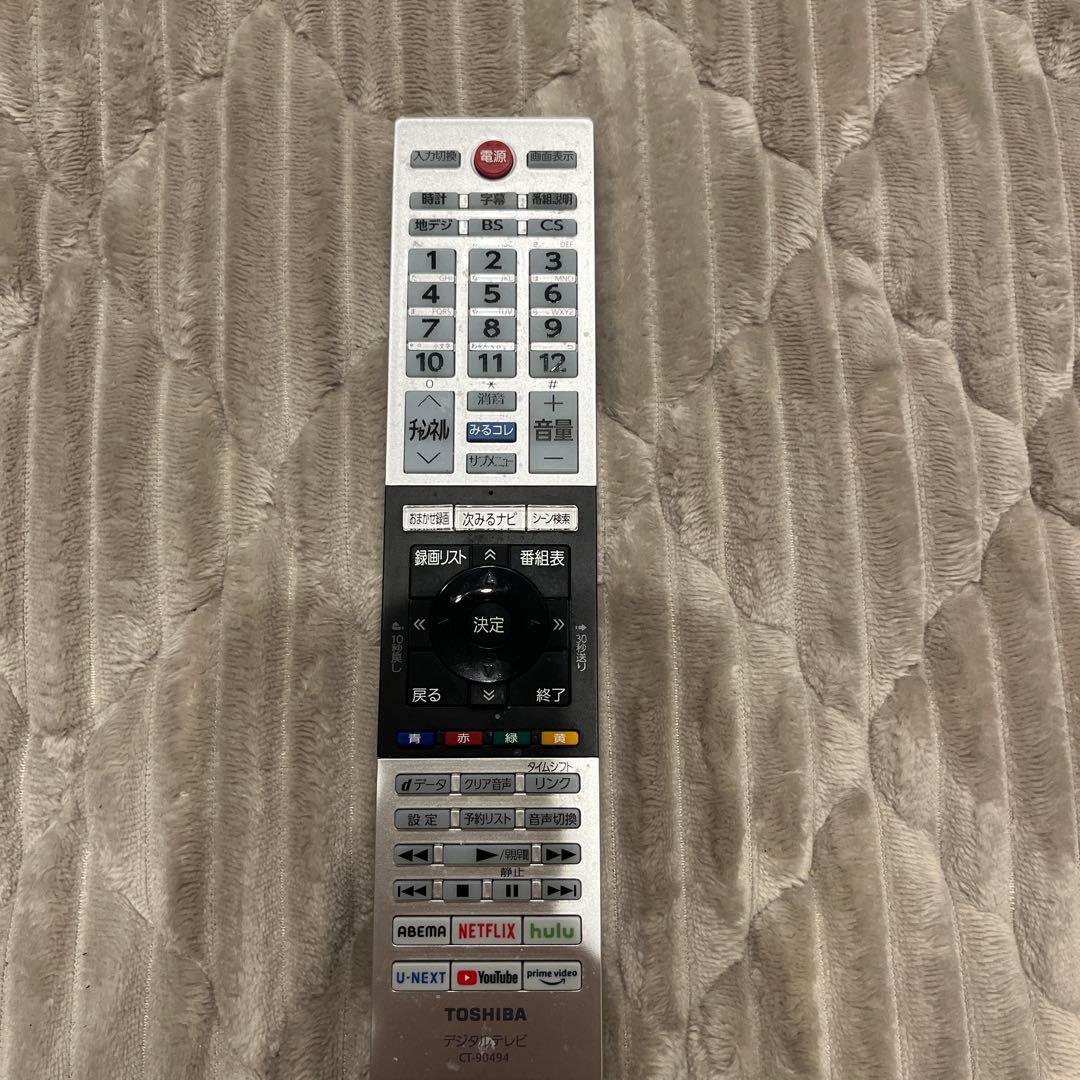 TOSHIBA REGZA 32インチ 液晶テレビ