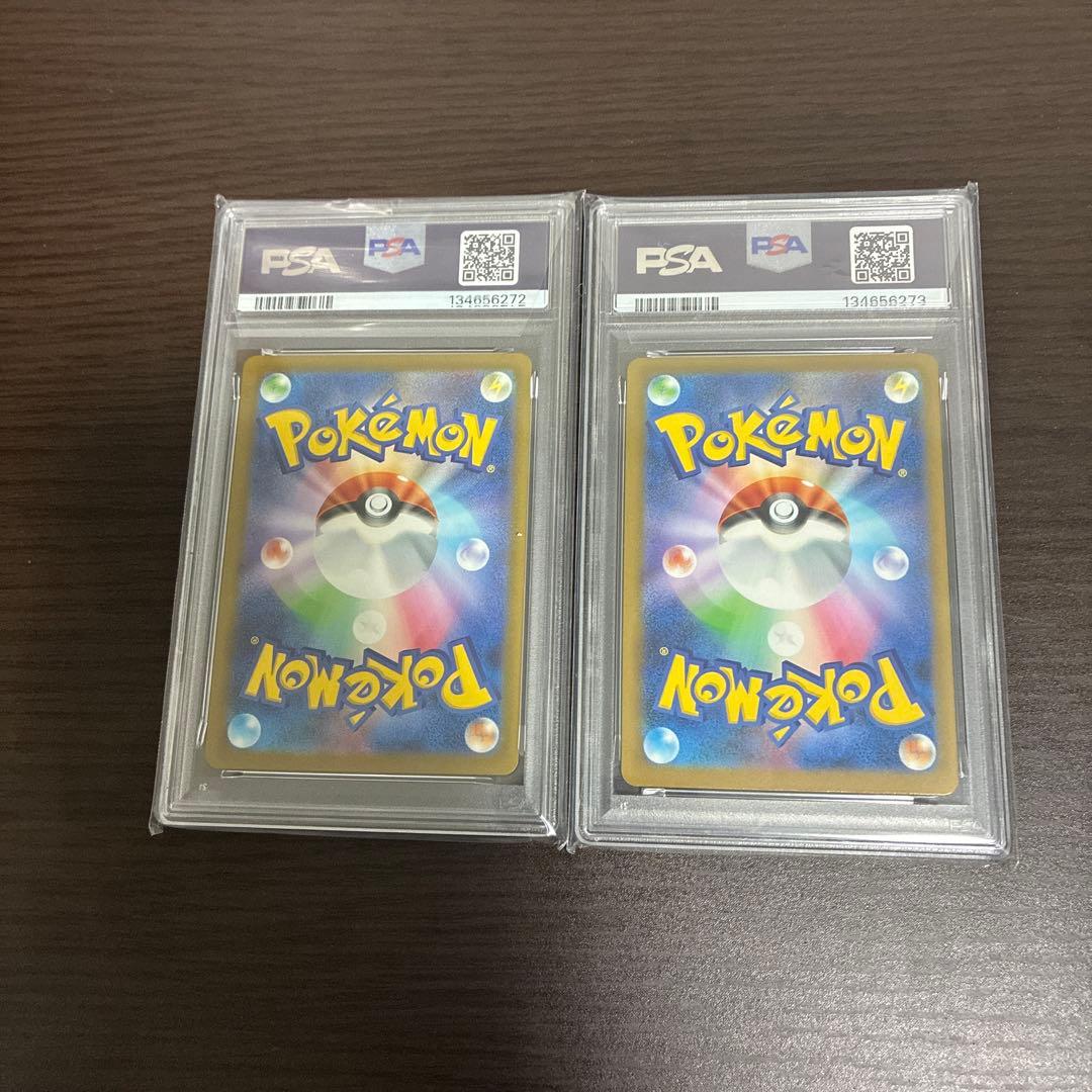 PSA10連番 ピカチュウ マクドナルドプロモ 2枚セット おまけ付き