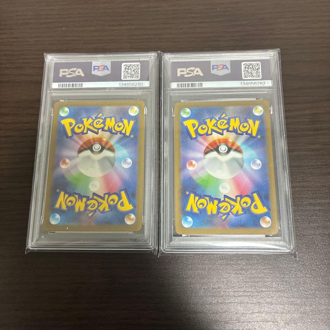 PSA10連番 ピカチュウ マクドナルドプロモ 2枚セット おまけ付き