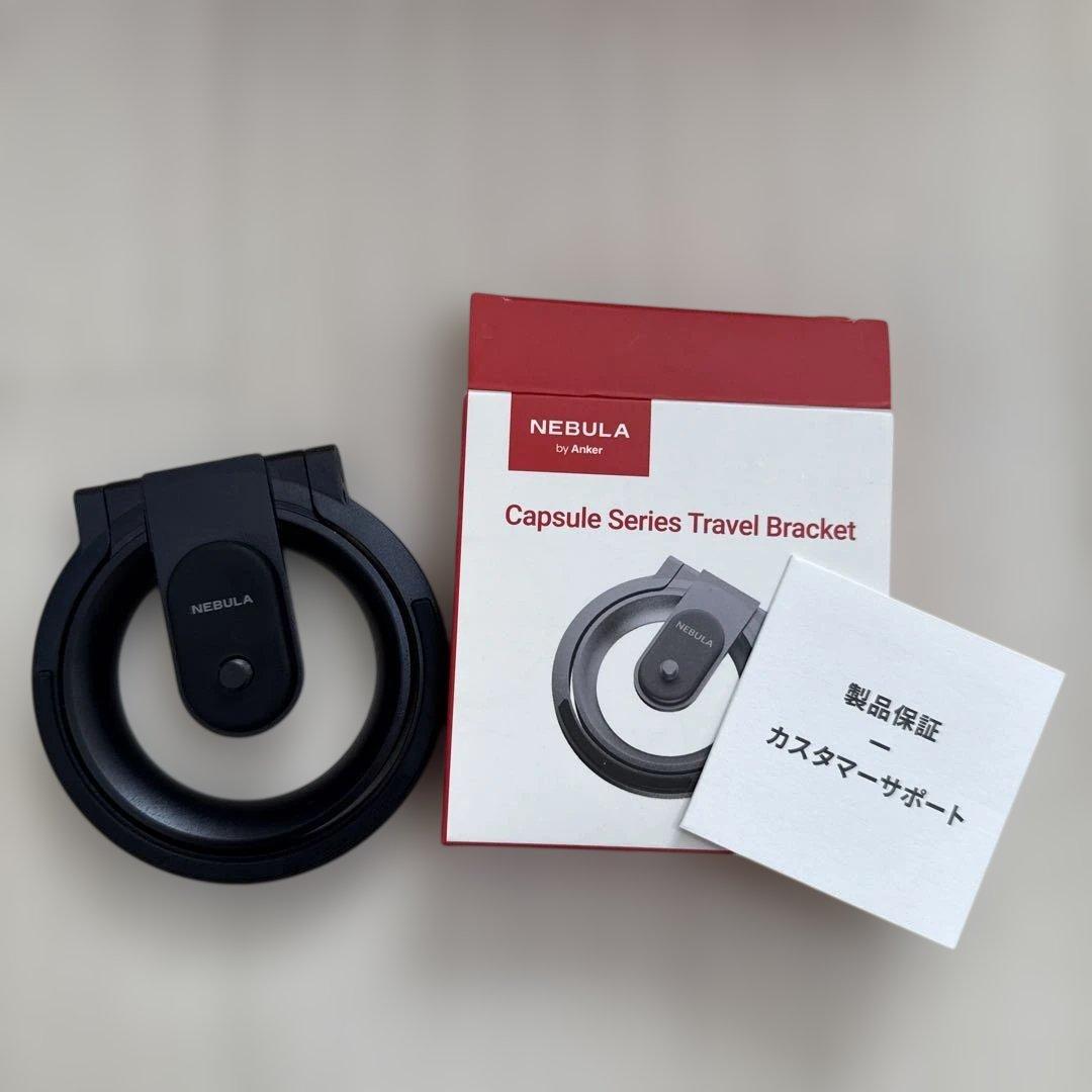 Nebula Capsule II プロジェクターセット