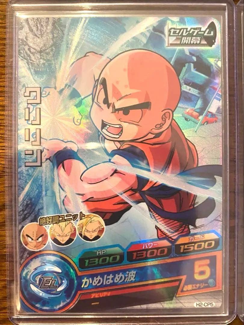 ドラゴンボールヒーローズ h2-cp コンプリート