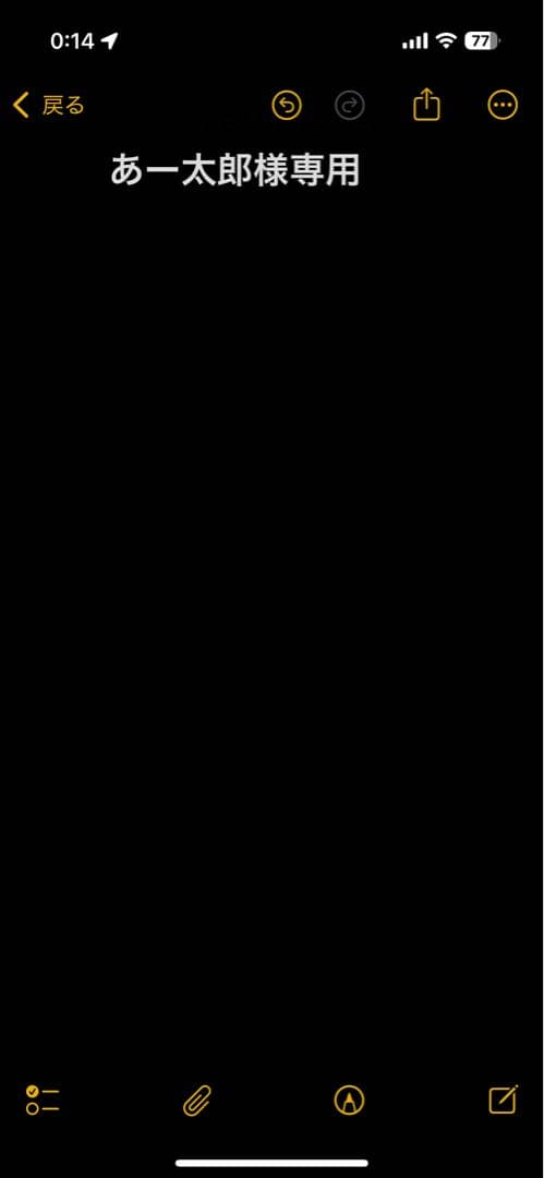 MacBook Air M2 2022 スターライト 13インチ 256GB