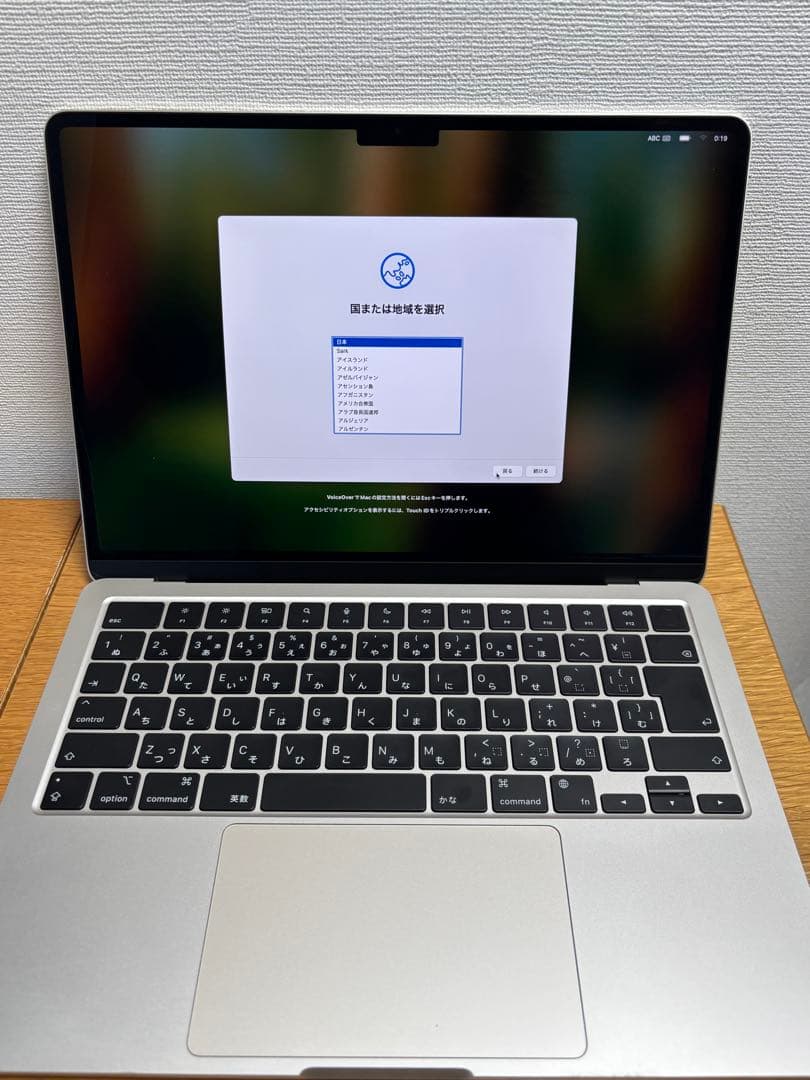 MacBook Air M2 2022 スターライト 13インチ 256GB