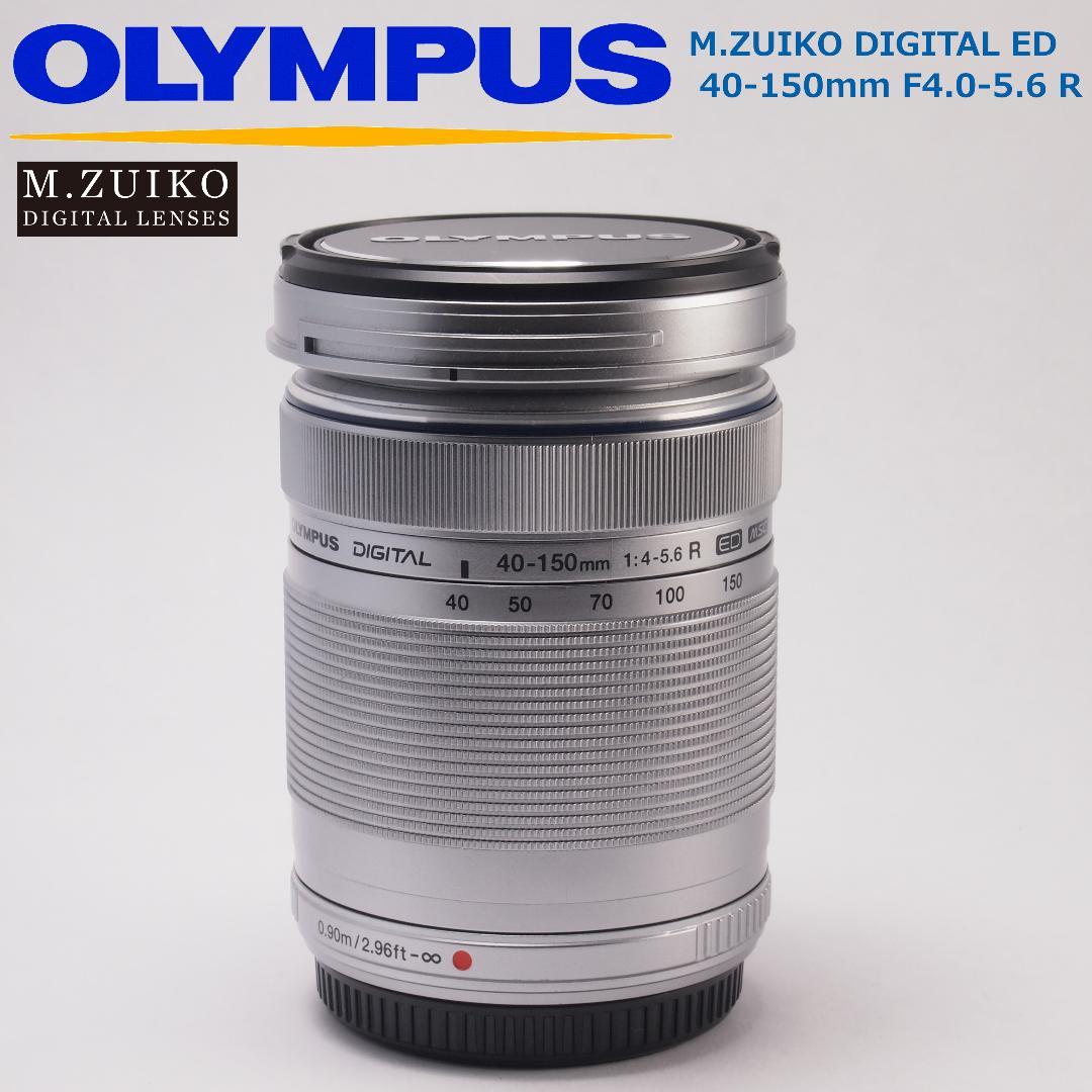 OLYMPUS M.ZUIKO 40-150mm F4.0-5.6R シルバー