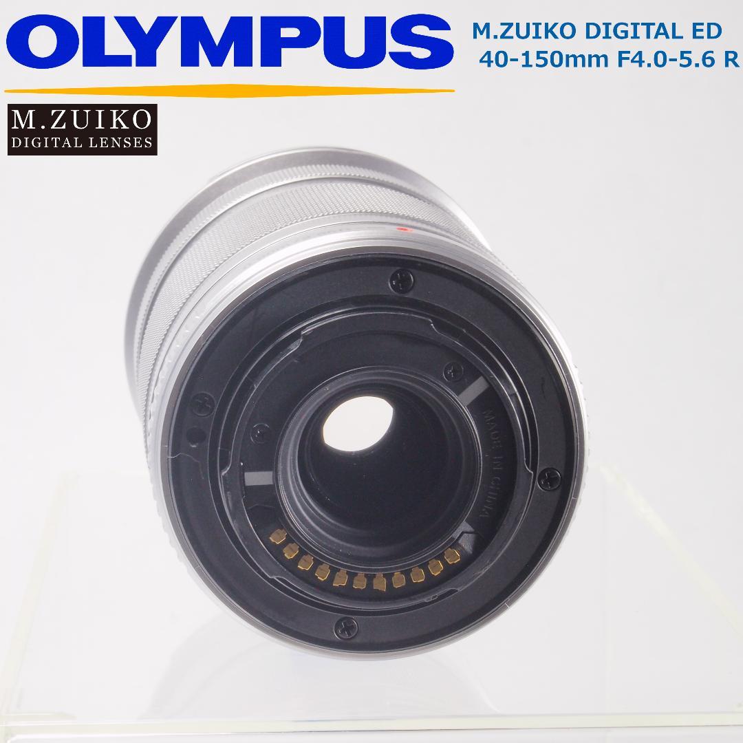OLYMPUS M.ZUIKO 40-150mm F4.0-5.6R シルバー