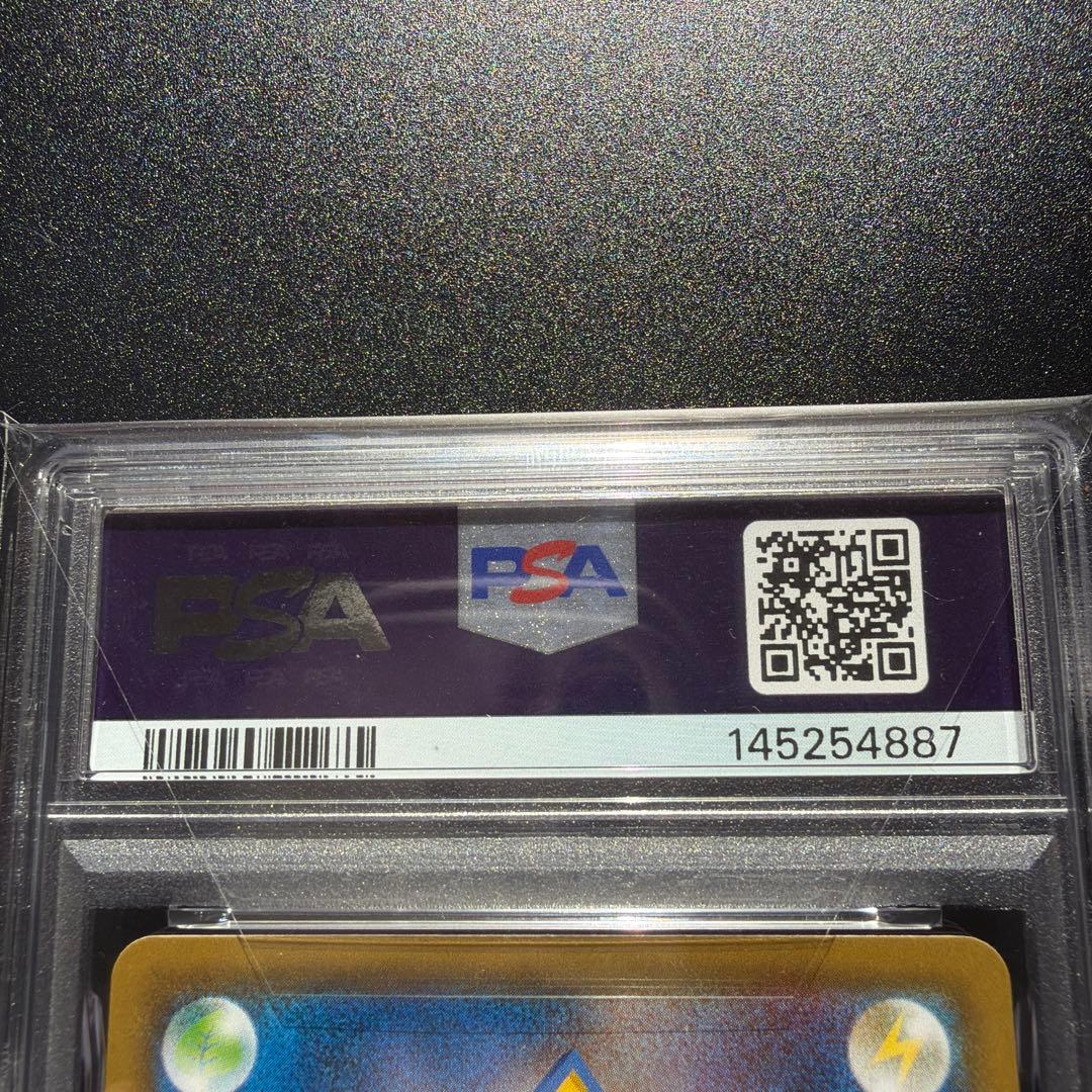 【PSA10】サナ SR S7R 蒼空ストリーム 077/067