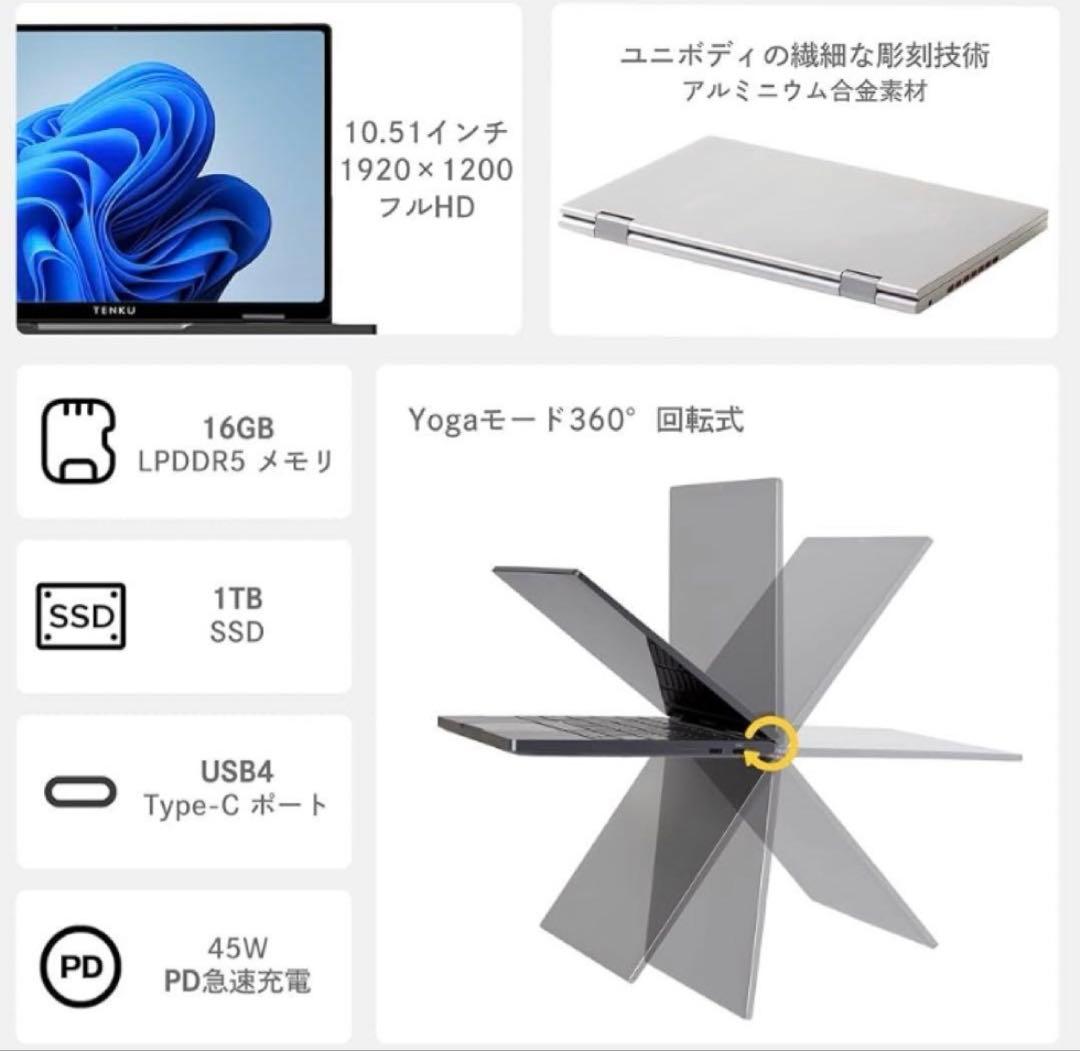 TENKU MOBILE S10 ほぼ未使用