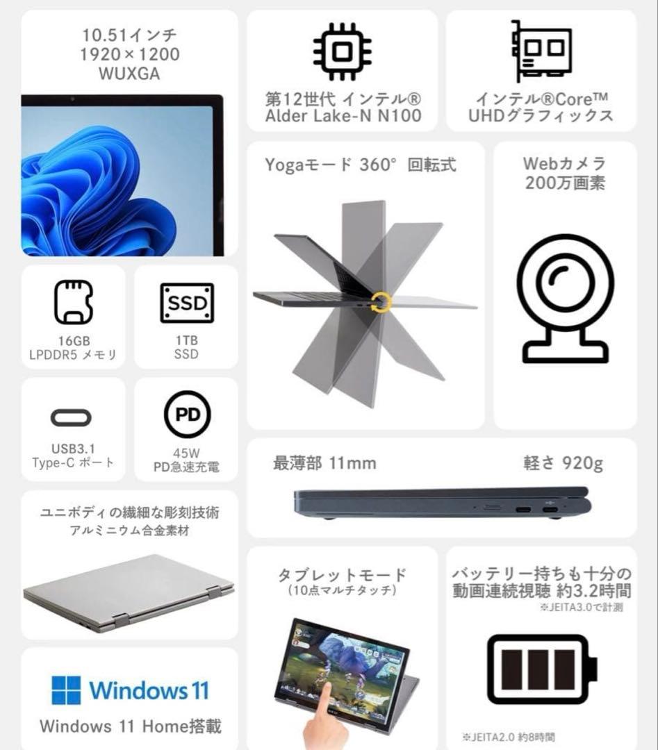 TENKU MOBILE S10 ほぼ未使用