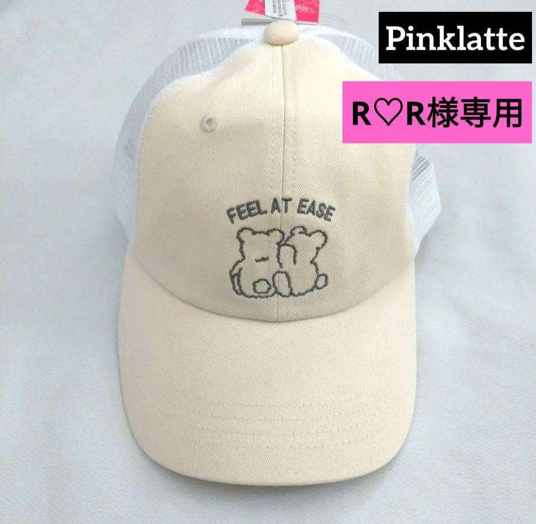 R♡R◆新品 アルジ－◆モデルちゃんコ－デセット 140